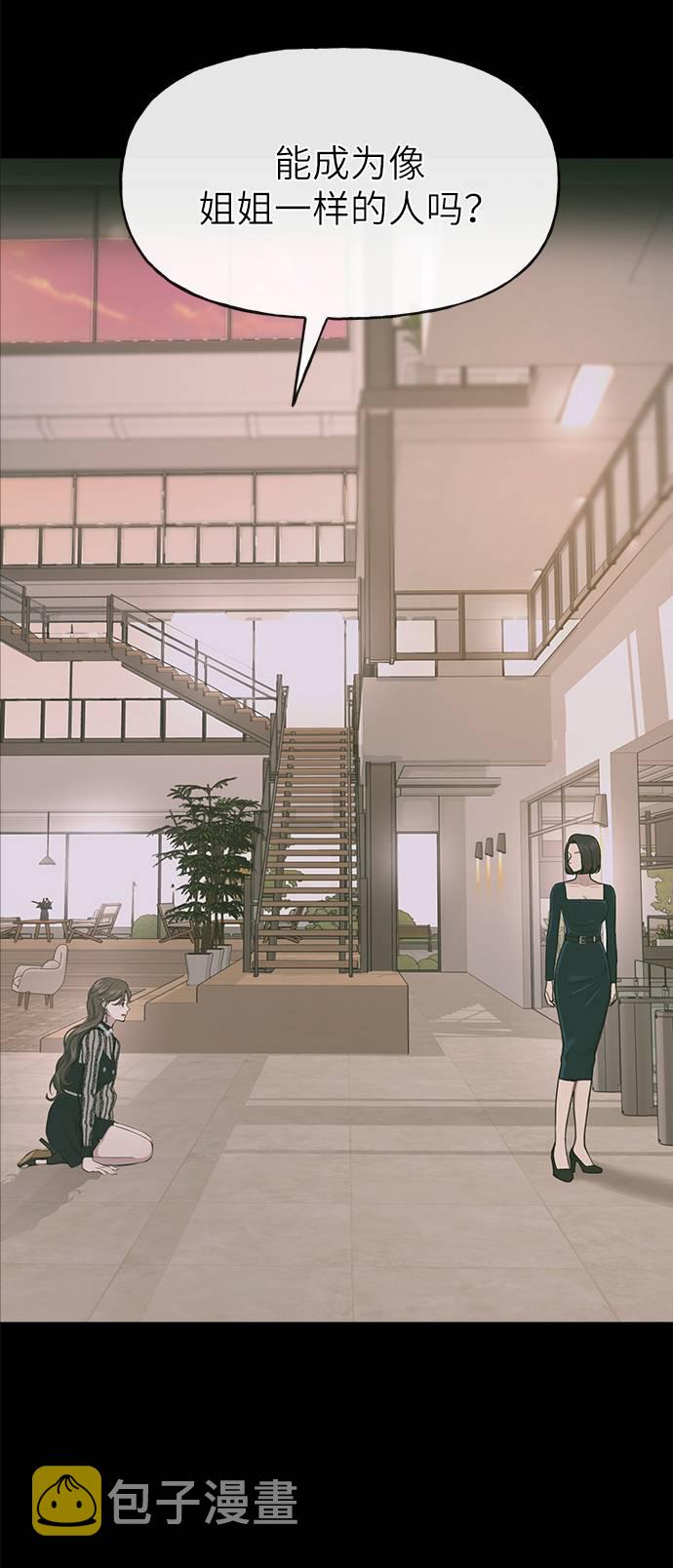 [第27话] 时尚告白19