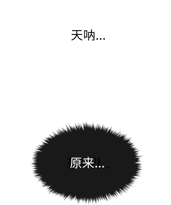 [第12话] 时尚健身房61
