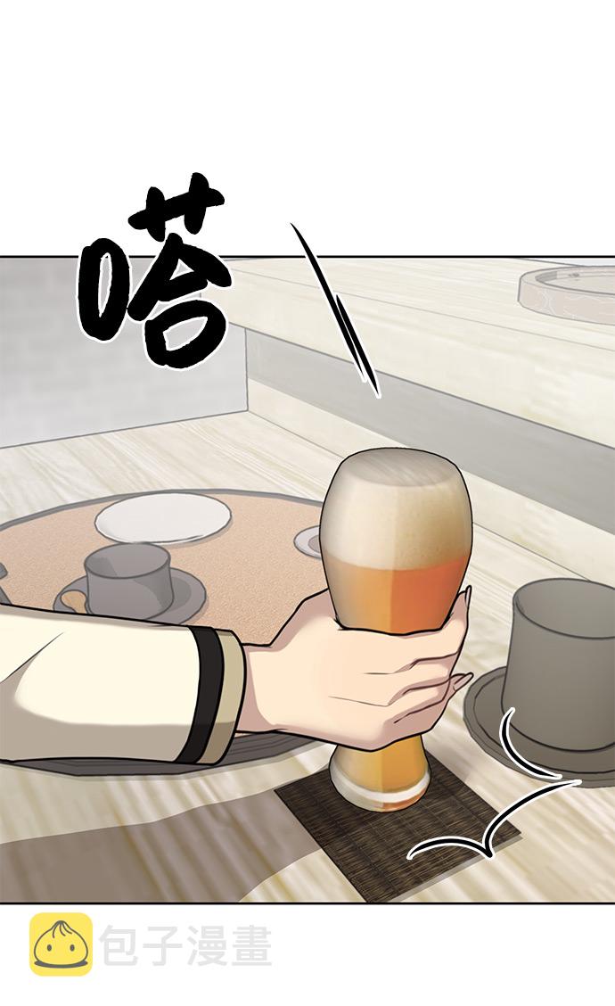 [第3话] 时尚拒绝43