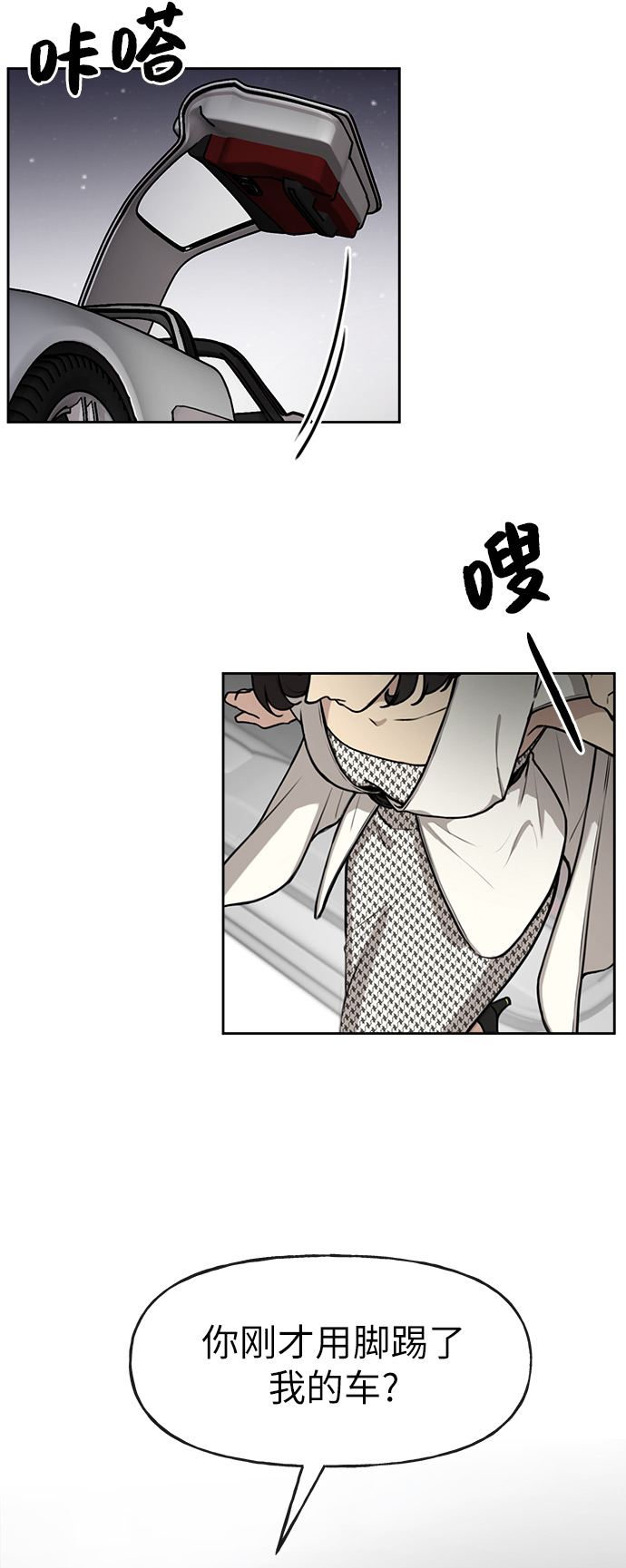 [第1话] 时尚男人62