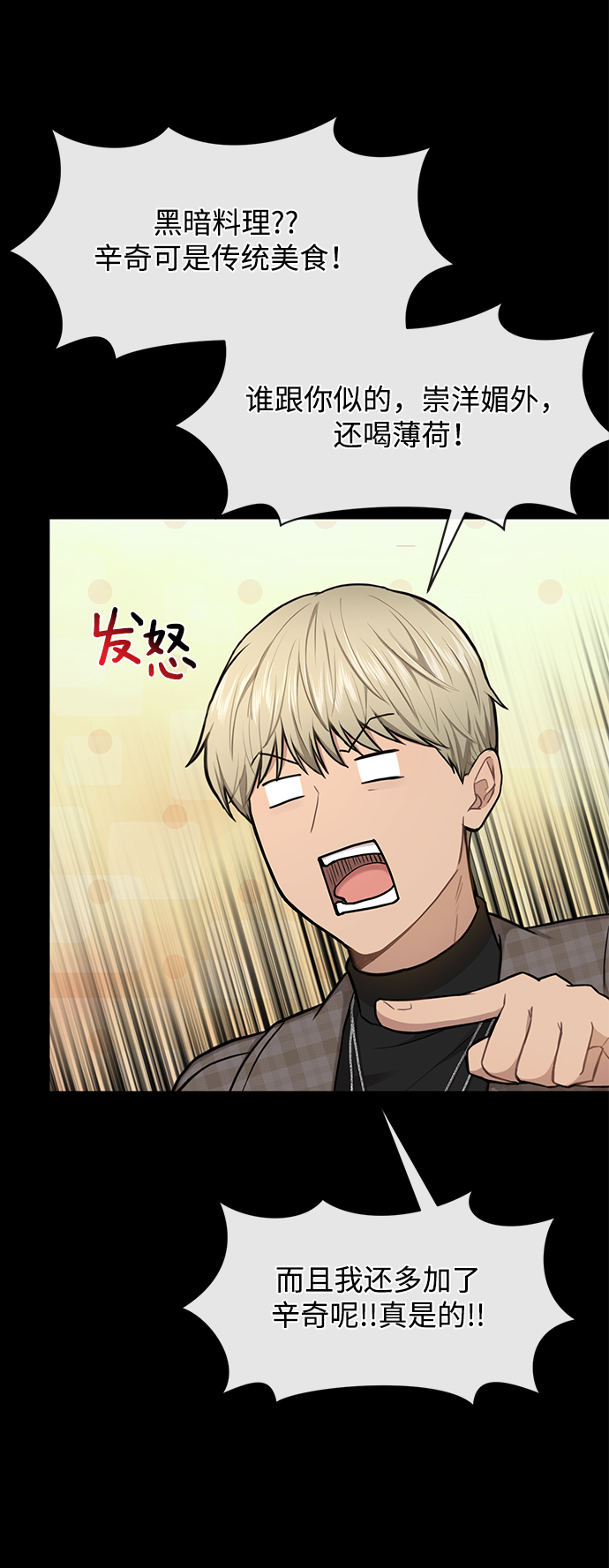 [第49话] 时尚初见44