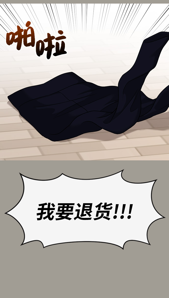 [第5话] 时尚反击51
