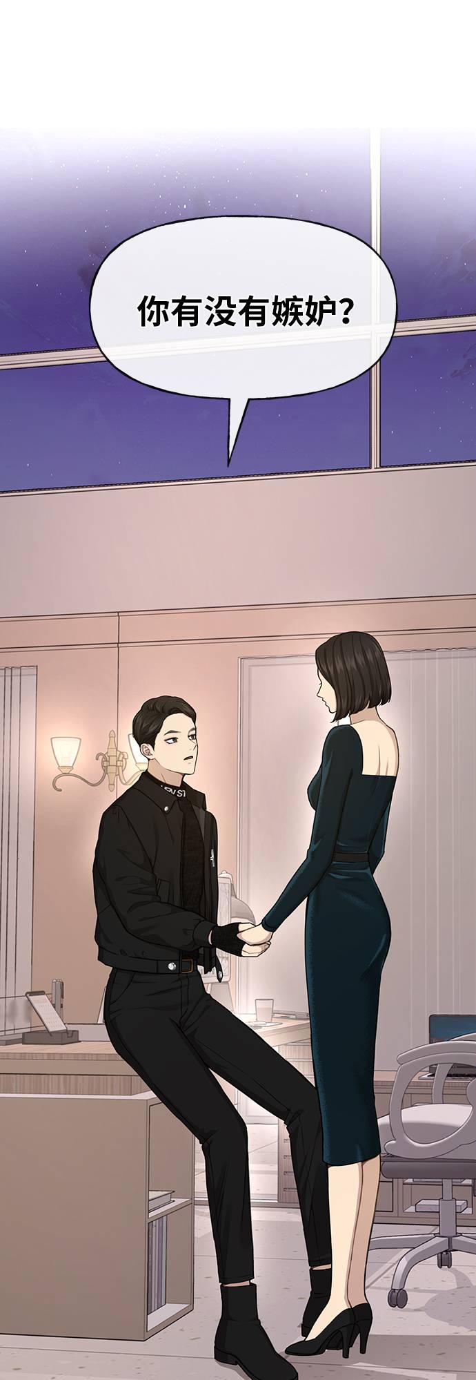 [第26话] 时尚变化35