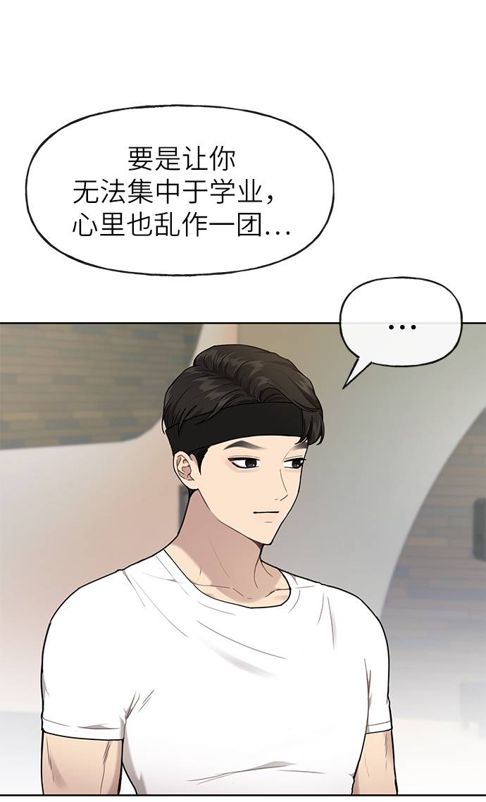 [第22话] 时尚经历30