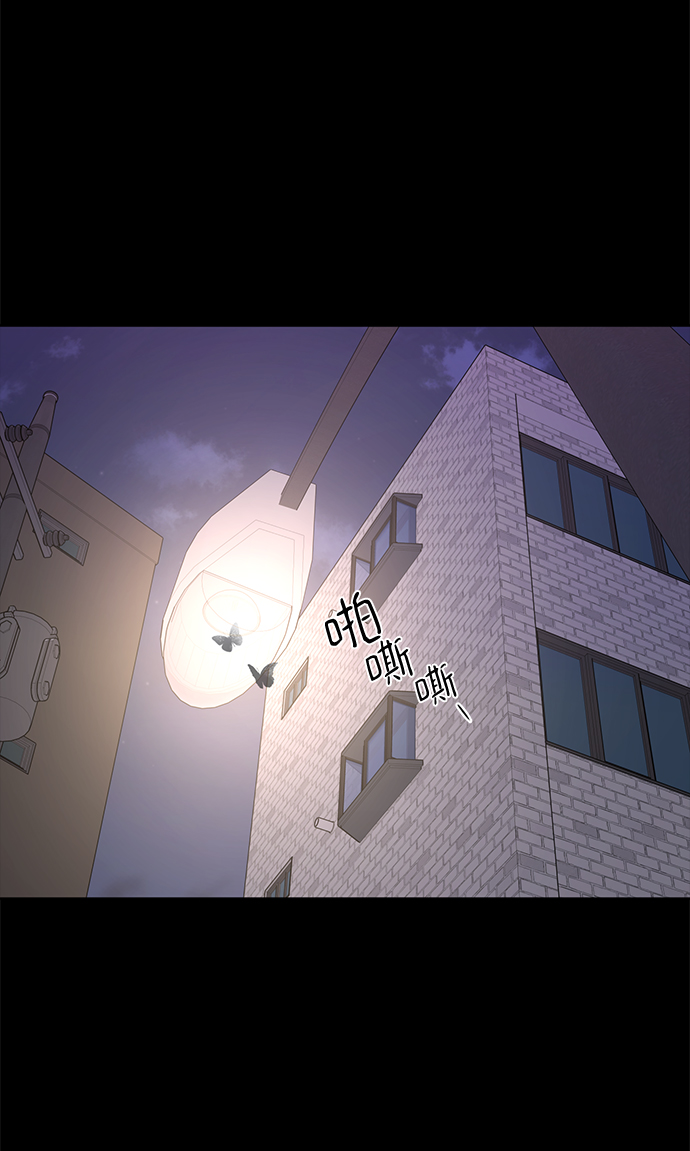 [第70话] 时尚遭遇80