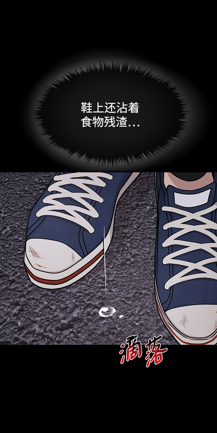 [第72话] 时尚愿望59