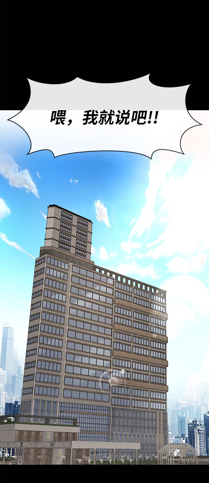[第27话] 时尚告白35