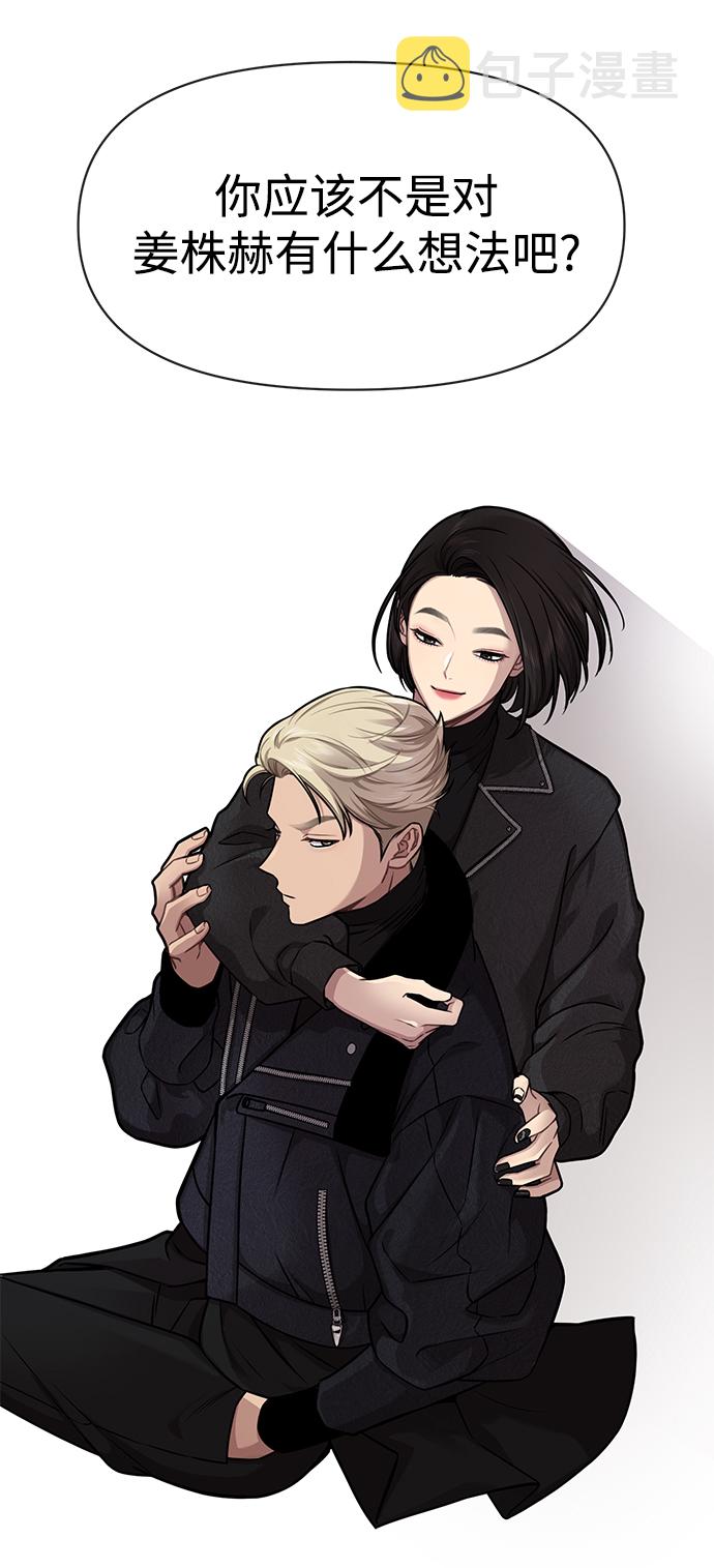 [第59话] 时尚夥伴40