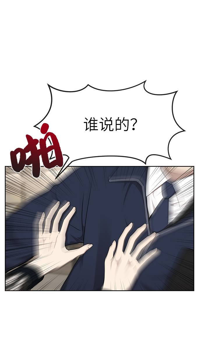 [第22话] 时尚经历82