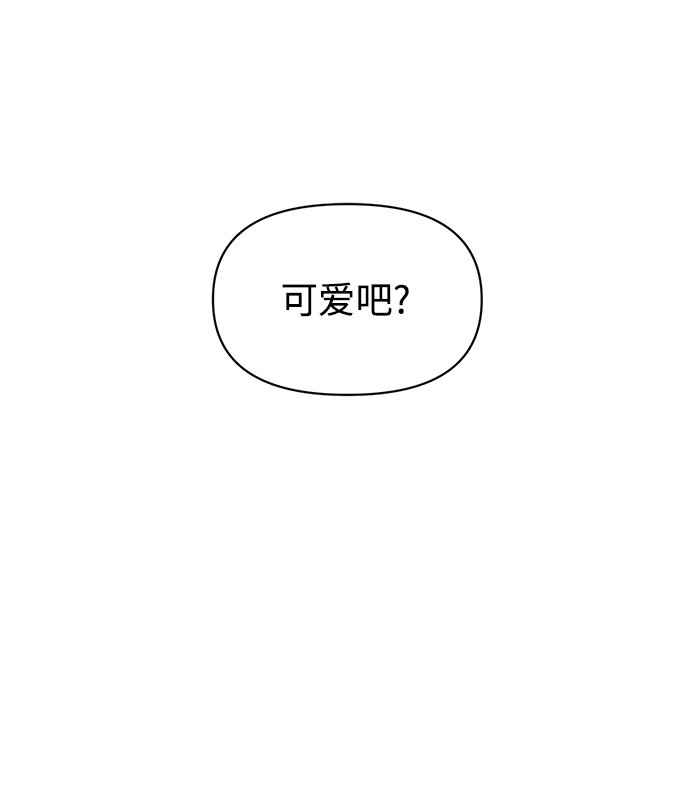 [第89话] 时尚外传（2）15