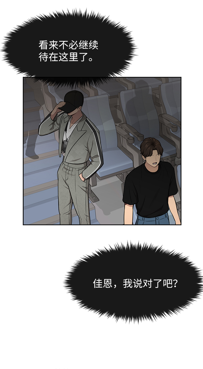 [第36话] 时尚T台6