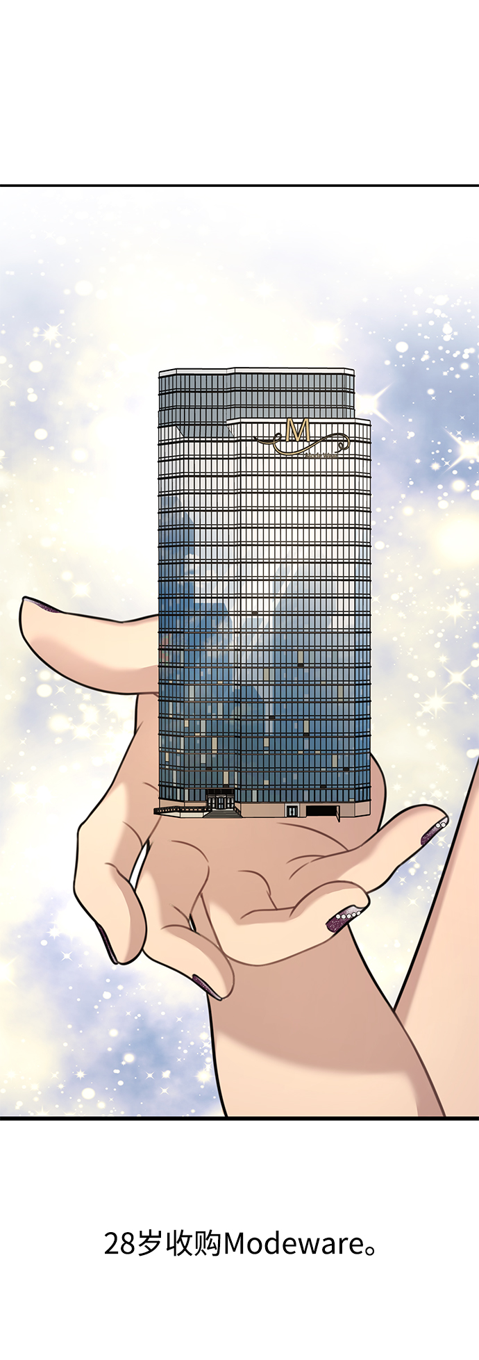 [第87话] 时尚最终话50