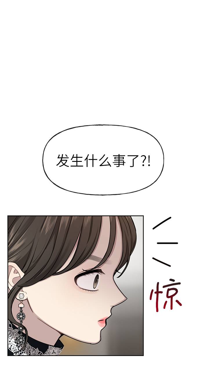 [第24话] 不时尚的过去114