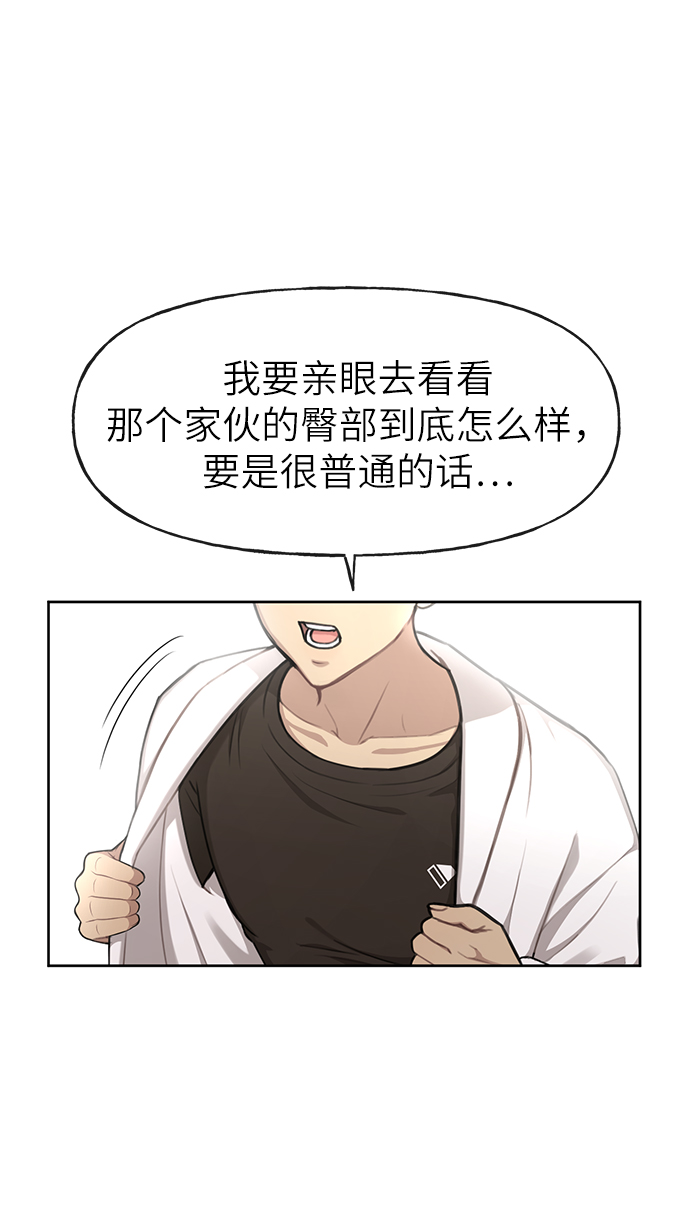 [第28话] 时尚英雄（1）16