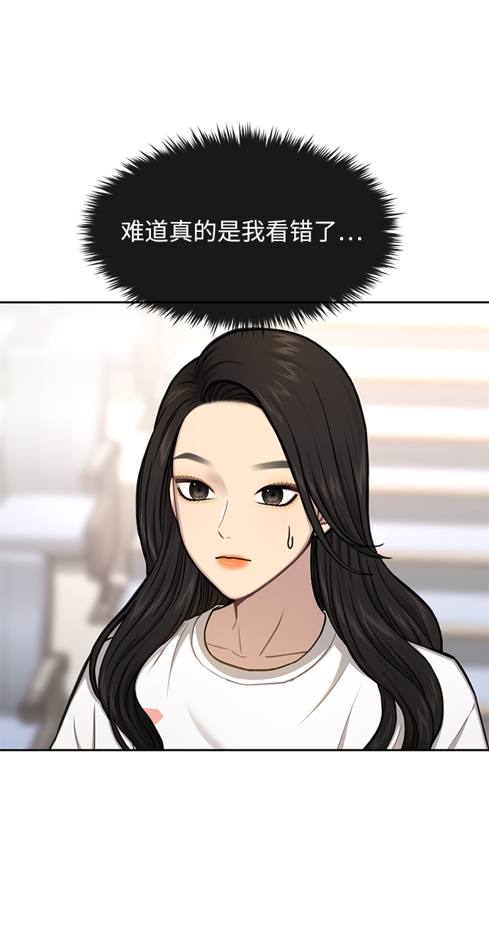 [第34话] 时尚模特43