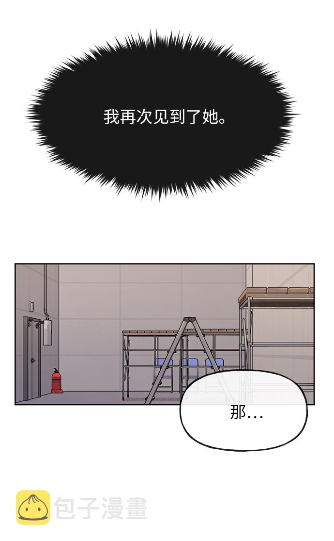 [第35话] 时尚威胁53