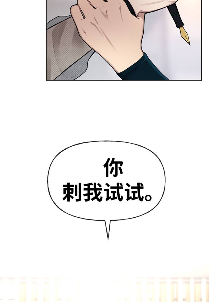 [第24话] 不时尚的过去97