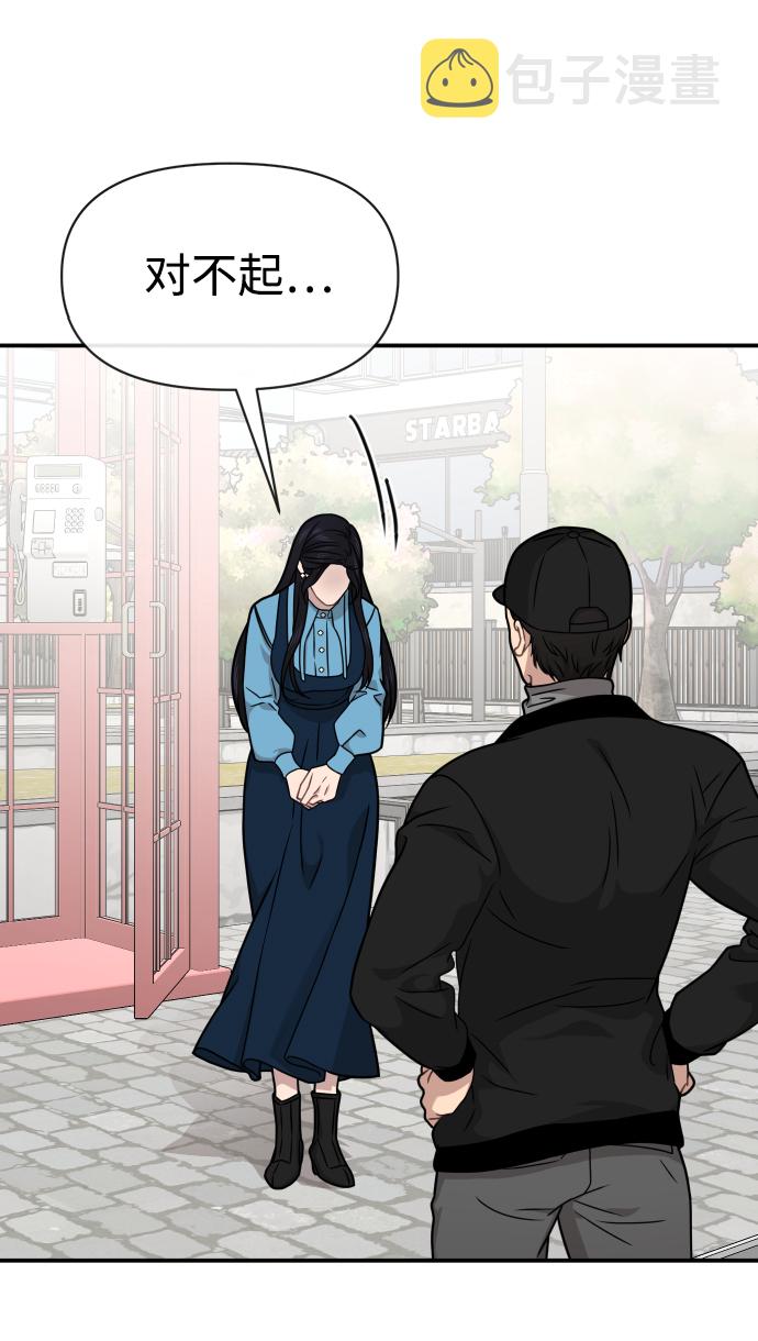 [第74话] 时尚演员96