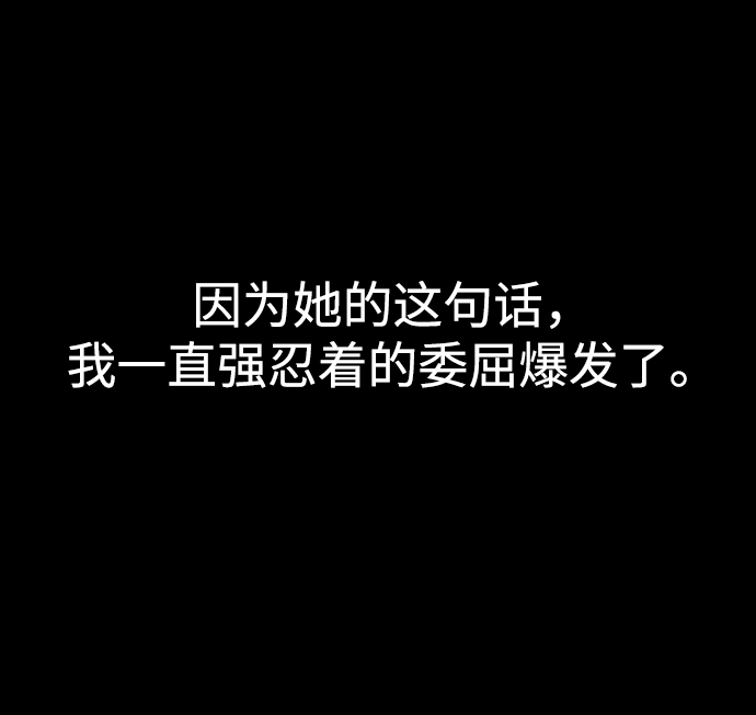 [第71话] 时尚抓头发2