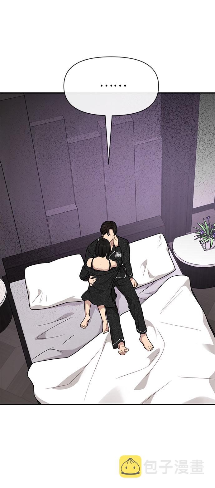 [第84话] 时尚离别10