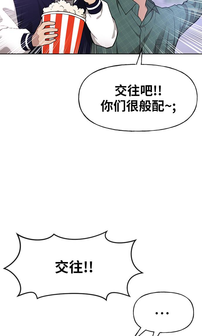 [第20话] 时尚会面8