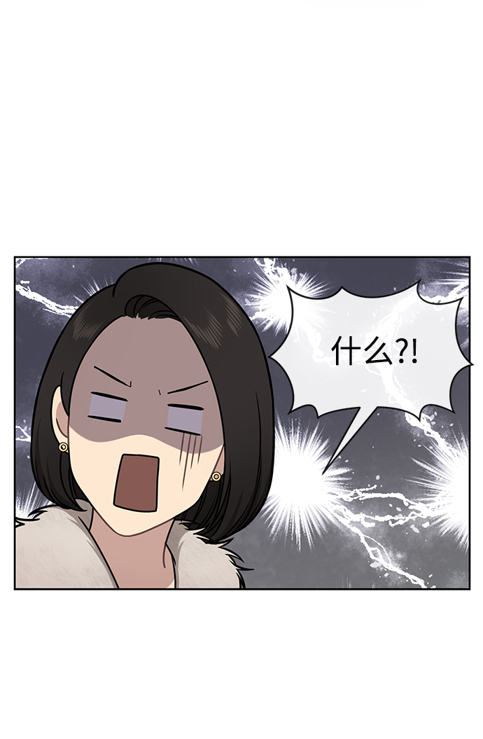 [第59话] 时尚夥伴41