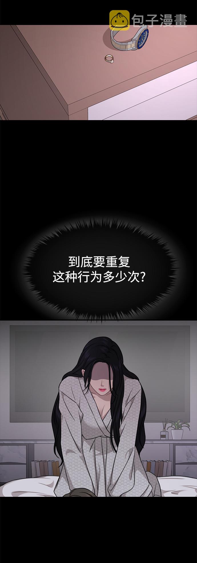 [第80话] 时尚股份51