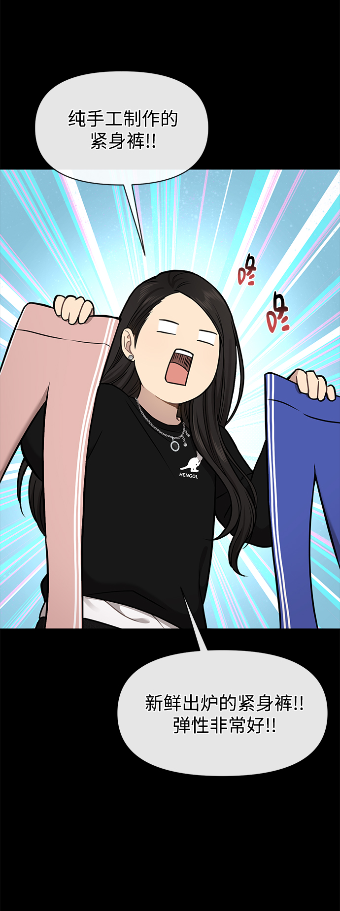 [第54话] 时尚创业23