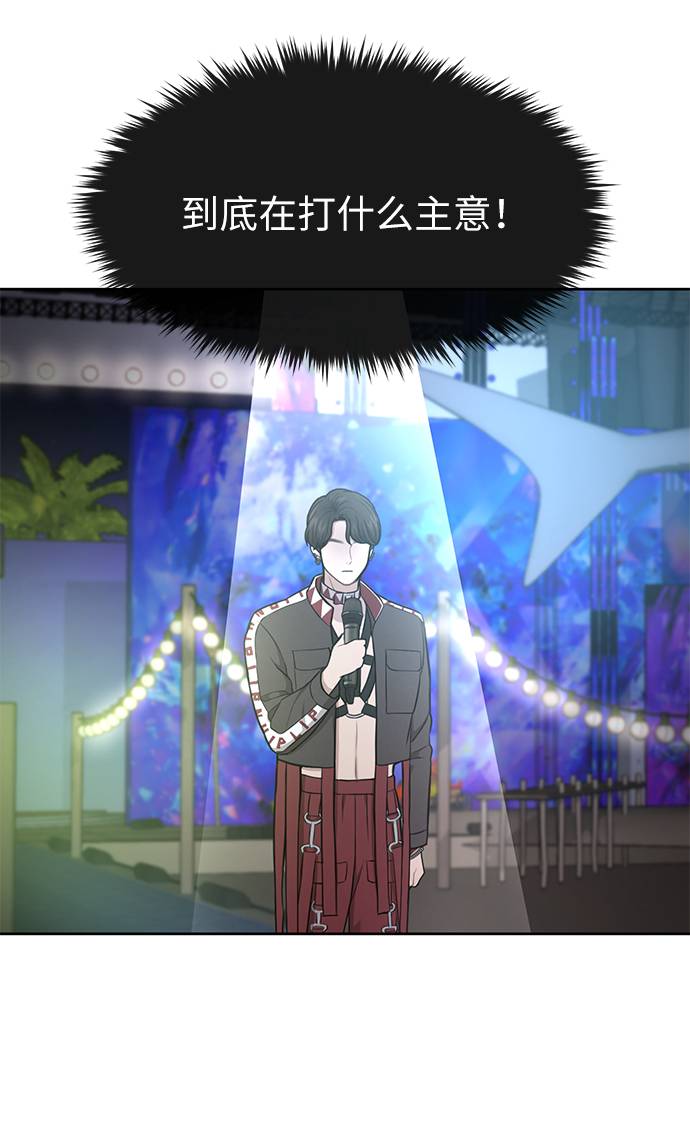[第37话] 时尚童年11