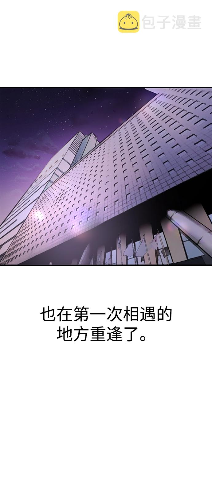 [第86话] 时尚重逢17