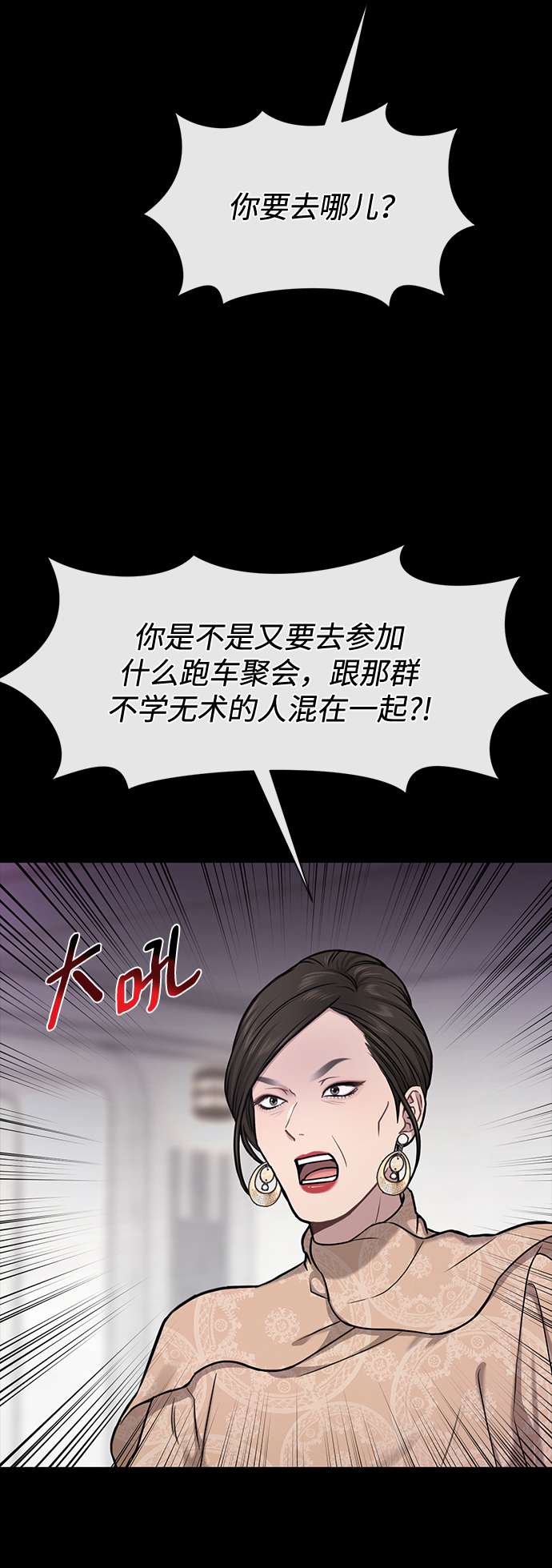 [第56话] 时尚妈妈40