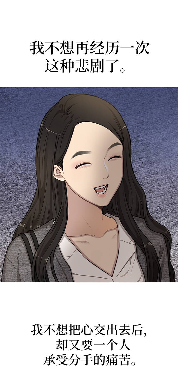 [第21话] 时尚请求46