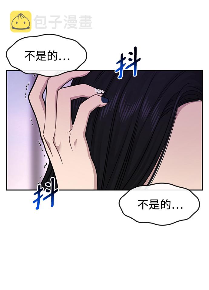 [第72话] 时尚愿望7