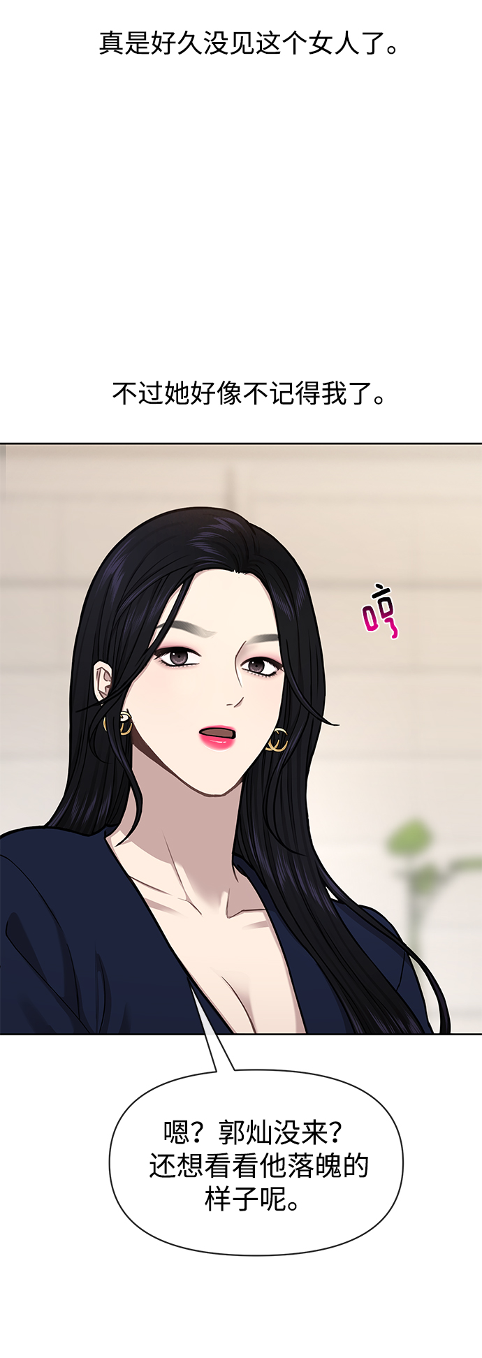 [第54话] 时尚创业59
