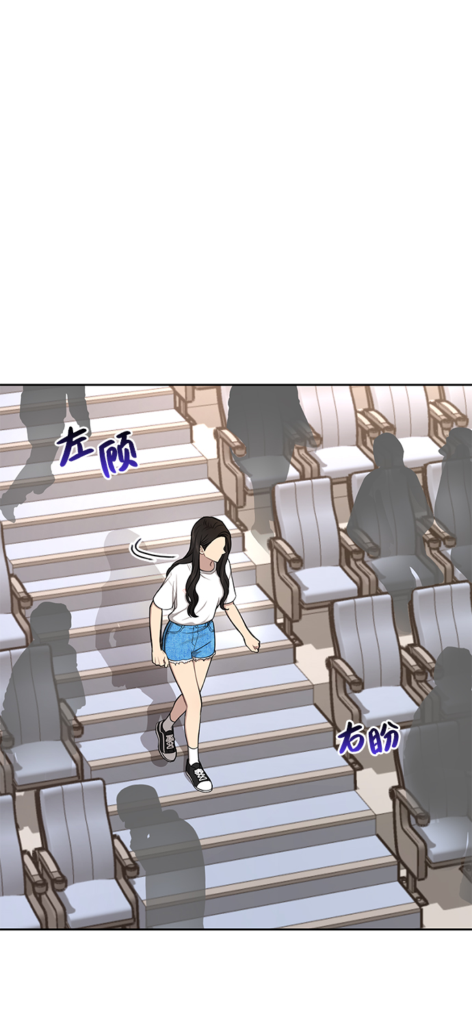 [第34话] 时尚模特42