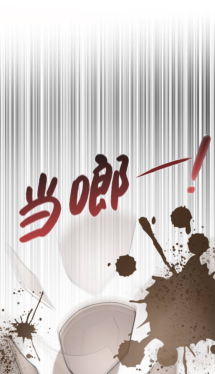[第31话] 时尚前男友70