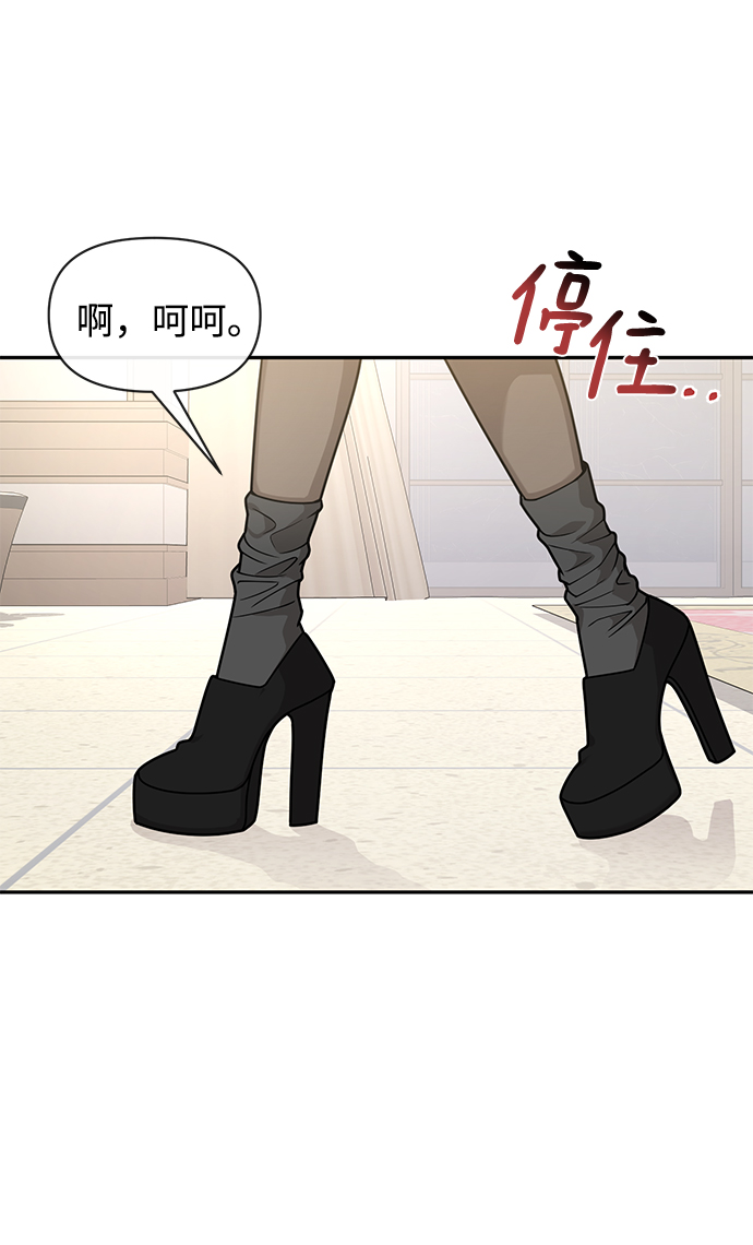 [第68话] 时尚审批28