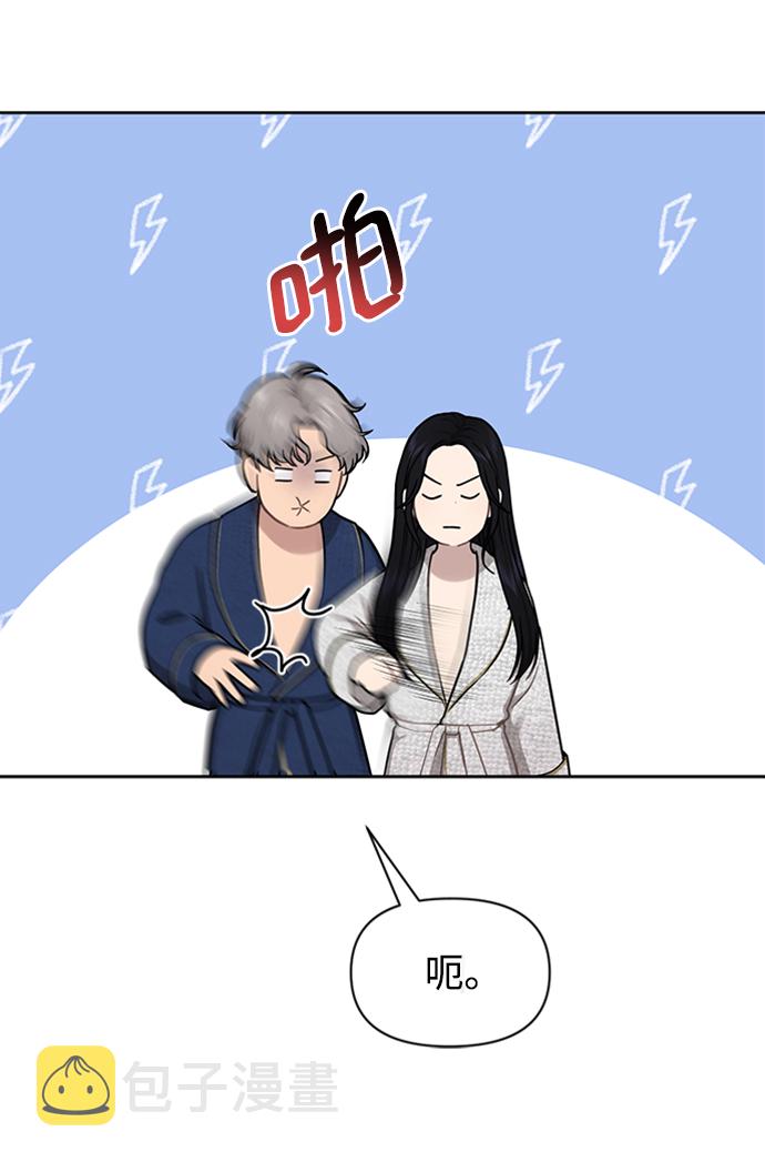 [第53话] 时尚操纵21