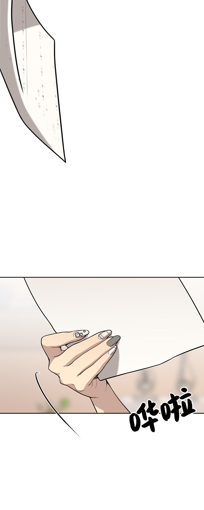 [第3话] 时尚拒绝19