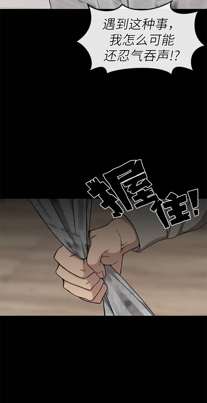 [第24话] 不时尚的过去9