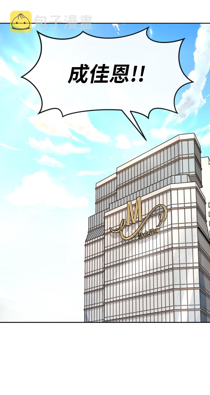 [第41话] 时尚回归43