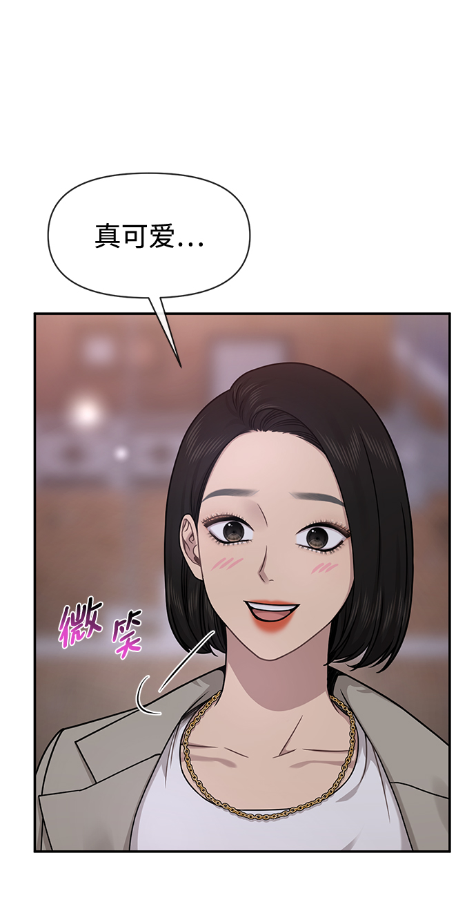 [第73话] 时尚便当19