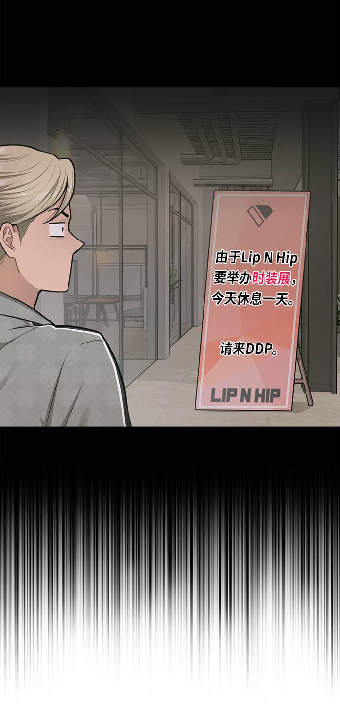 [第33话] 时尚时装展57