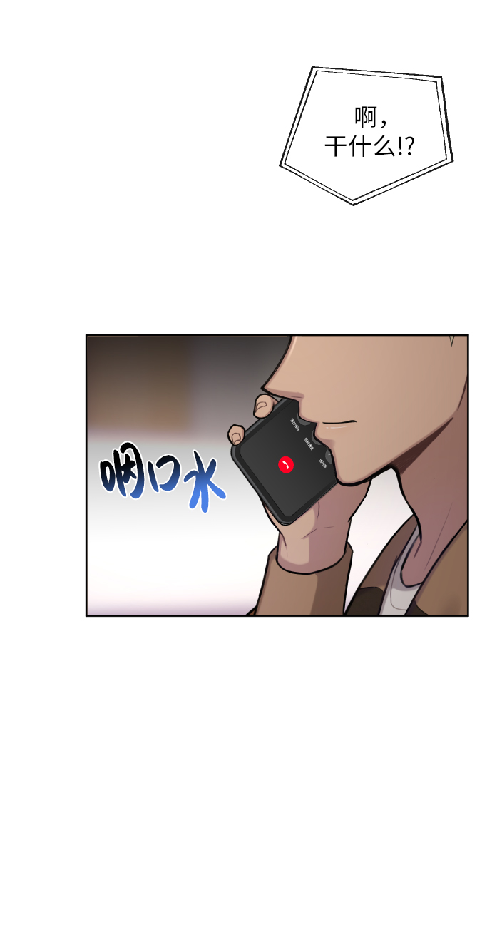 [第45话] 时尚未婚妻1