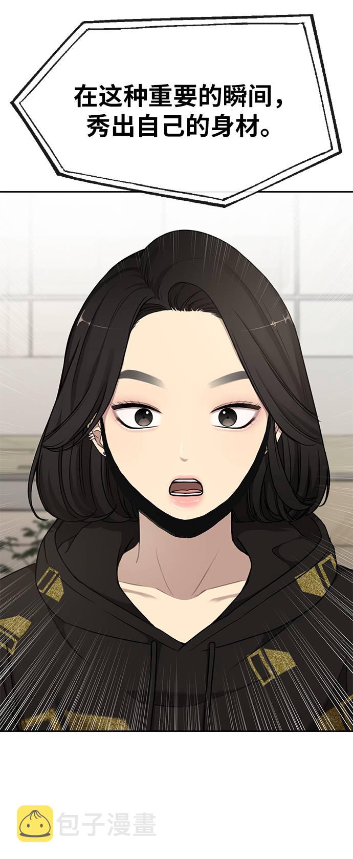 [第17话] 时尚售罄15