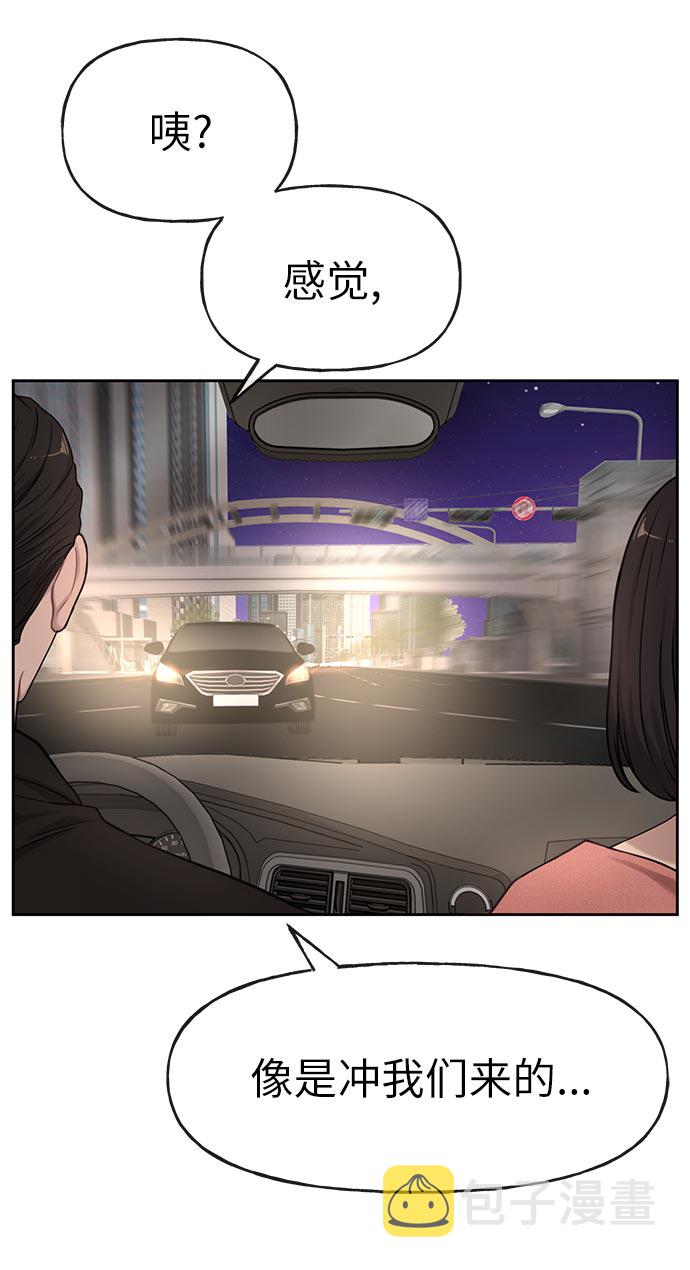 [第7话] 时尚追击92