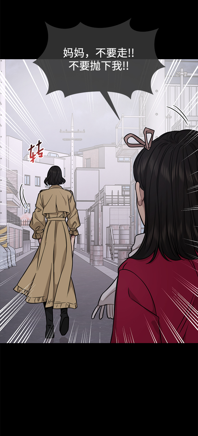 [第87话] 时尚最终话21