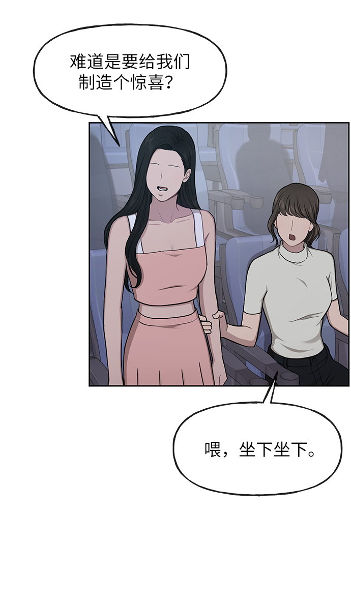 [第36话] 时尚T台21