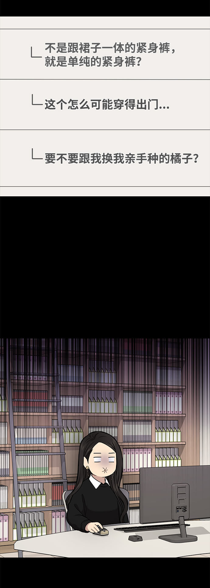 [第54话] 时尚创业21