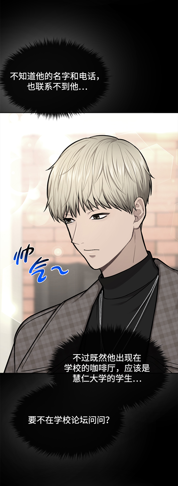 [第50话] 时尚作业展21